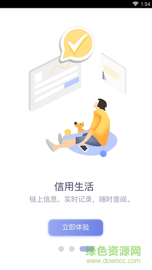 vipark安卓版下载