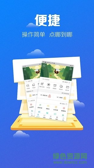 回车键汽配app