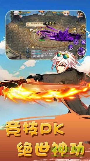 疾风大冒险果盘最新版下载