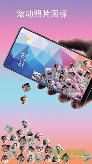 滚动图标软件下载 滚动图标下载安装