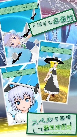 东方放置谭 东方放置谭手游下载