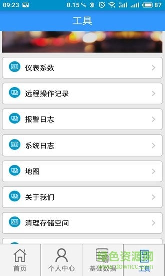 苍南仪表app