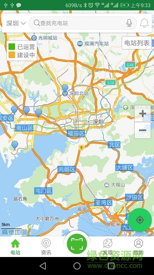 瑞充电 瑞充电app下载