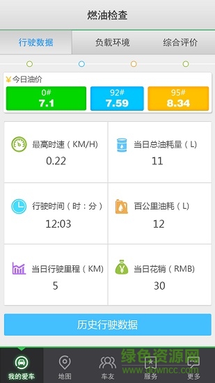 申吉经纬gps 申吉经纬gps app