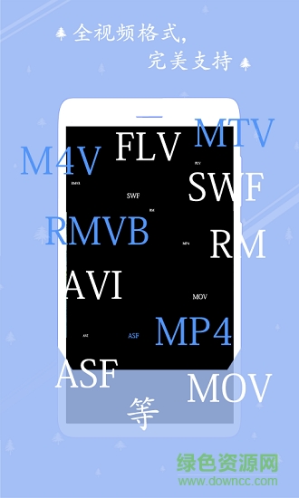 影脉视频播放器 影脉视频播放器app下载