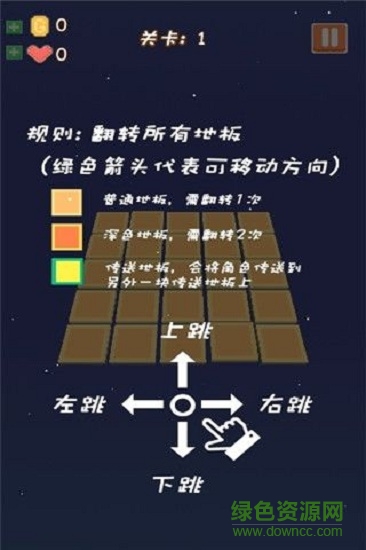 狂暴小鸡最新下载