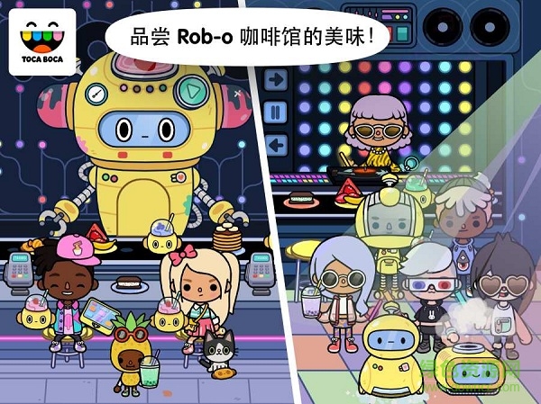 托卡生活邻居游戏下载