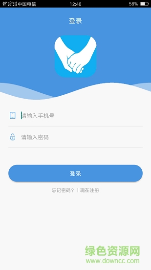 想好再分手 想好再分手app下载