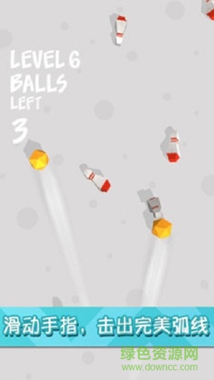 迷你保龄球3D游戏下载