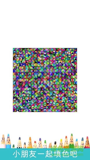 疯狂填色绘本手机版 疯狂填色绘本app下载