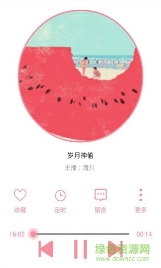 儿童睡前故事fm app 儿童睡前故事fm
