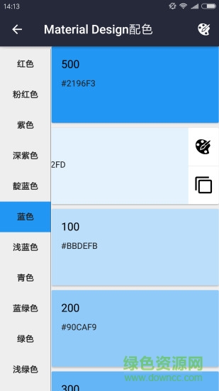 颜色集手机版