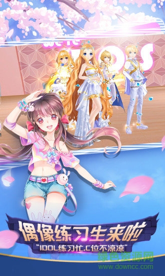 心舞 心舞无限金币钻石版