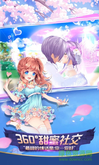 心舞果盘版 心舞果盘客户端下载