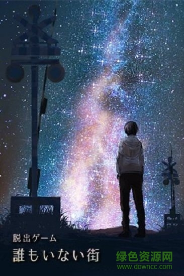 逃脱游戏空无一人的街道游戏