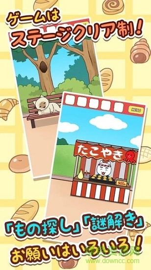 逃脱游戏猫咪面包店 逃脱游戏猫咪面包店游戏