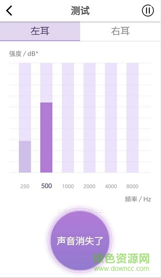 音呗软件 音呗手机版