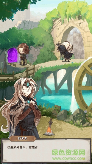 恶龙之魂游戏官方正版