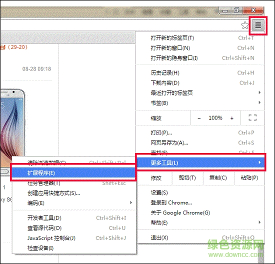 懒人比价插件 懒人比价购物助手