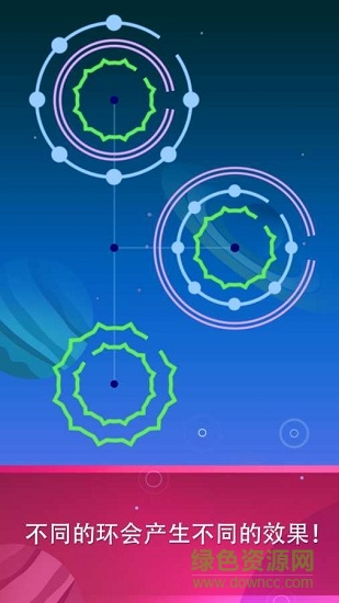 环形解谜 环形解谜游戏