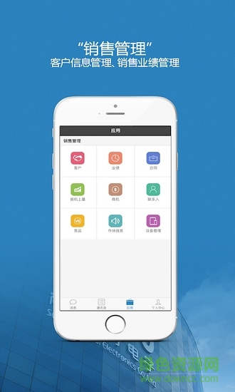 尚沃助手安卓版