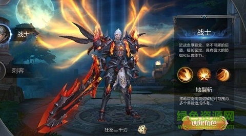 黎明信条 黎明信条手游