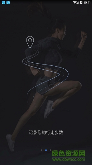 康云健康安卓版官方版 康云健康app