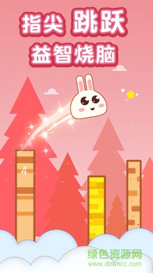 小鸡蹦蹦蹦官方版