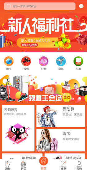 凤凰视频pad客户端 凤凰视频hd app下载
