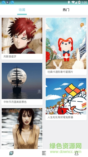 花糖壁纸 花糖壁纸app