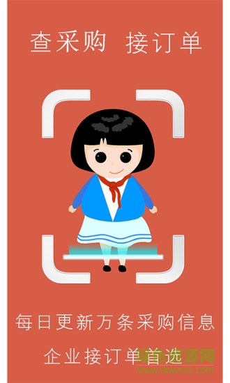 财老五 财老五app