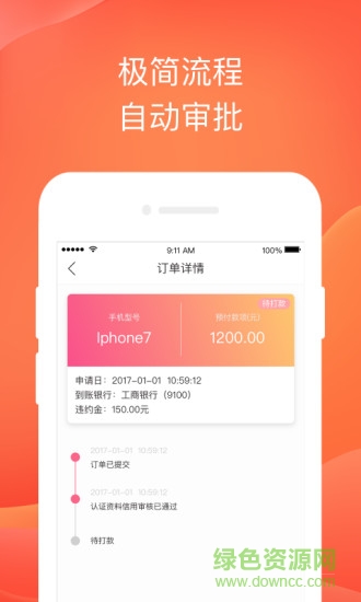 发发白卡app 发发白卡