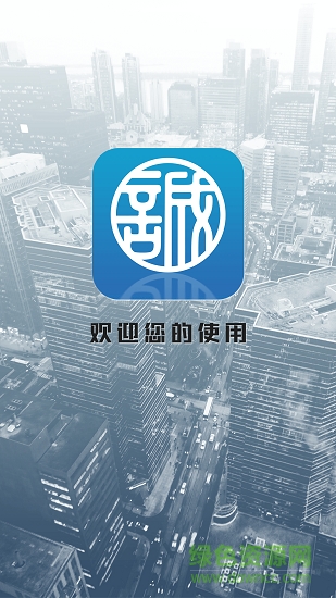 元诚刷题宝 元诚刷题宝app