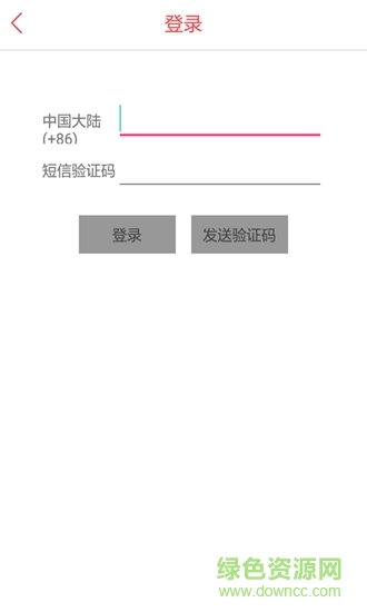 gre词汇app