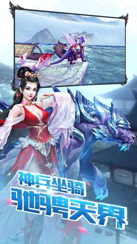 仙缘剑摩奇卡卡手游