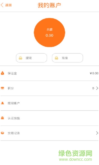 吉米搬运工app