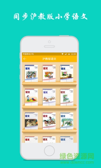 字趣手机版 字趣安卓版