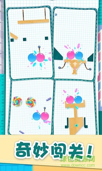 黄金切割游戏 黄金切割