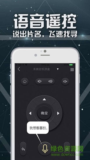 联通tv助手手机版 联通tv助手app下载