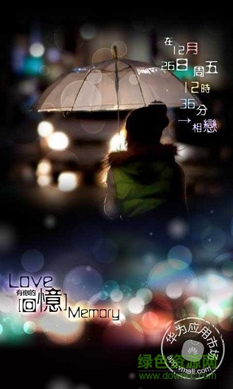 为你等待app下载