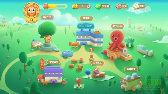 智能学堂初中版