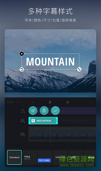 vn视频剪辑苹果手机版