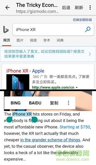 聚合阅读app下载