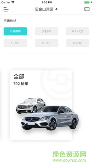 蓝鼎汽车 蓝鼎汽车app