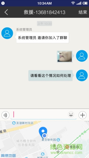 黄金急救app下载