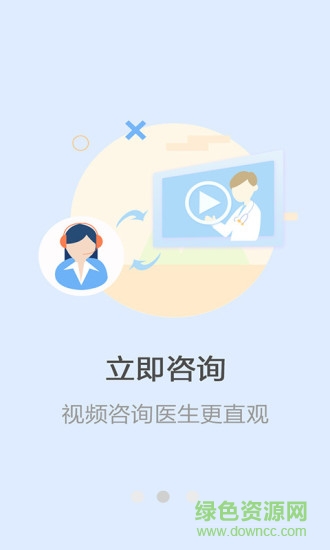 癫痫药物治疗安卓版 癫痫药物治疗app