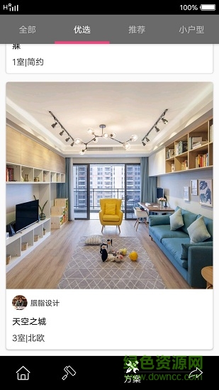 装修分享手机软件 装修分享app