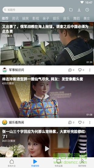 小米视频极速版 小米视频极速版app