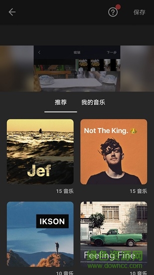 快影视频剪辑app下载