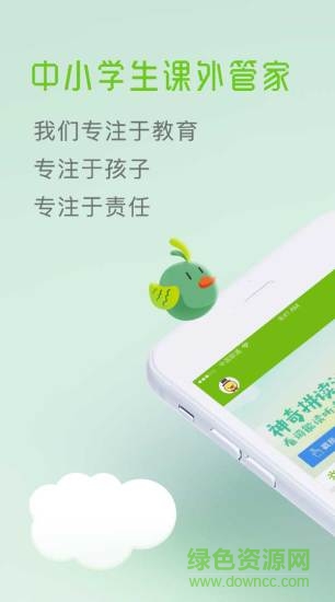 3+6托管app 3+6托管